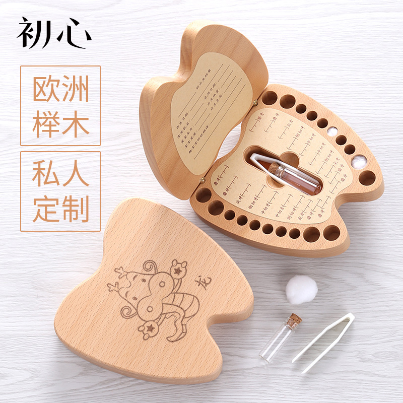 初心實木乳牙收納盒乳牙盒兒童牙齒收藏盒寶寶掉換牙齒保存紀念盒在類目 收納整理, 家庭收納用具, 乳牙收纳盒中 - 來自Buy2taobao.com提供專業的淘寶代購服務