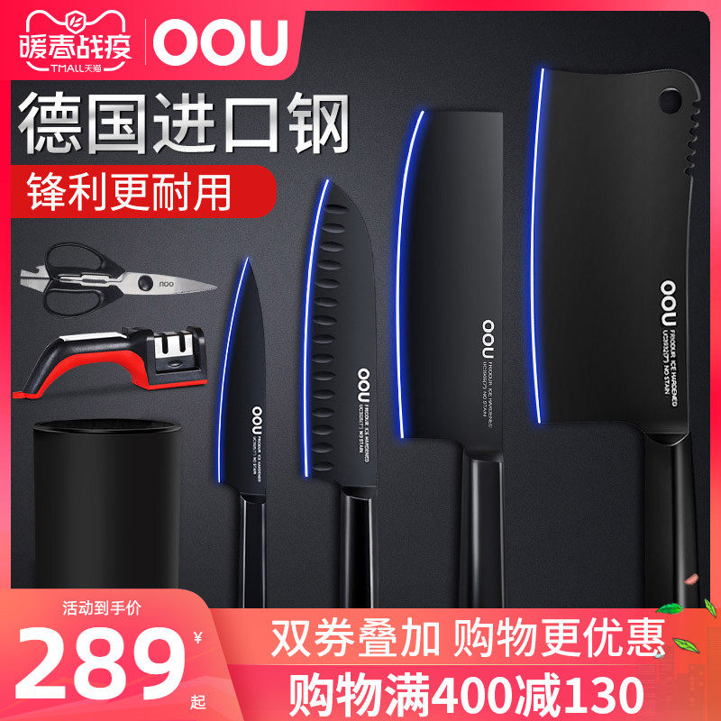 月销量 50领取20元券 省3元 双美锻打不锈钢厨房刀具德国进口铬钢菜刀