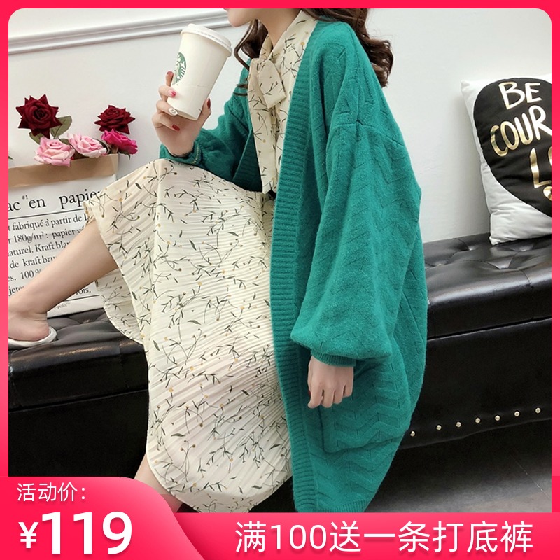 pregnant woman coat sweater Autumn and winter Easy Korean Edition Mid length version Large pocket Sweater Cardigan Spring Chao Main the Maternity/Maternal supplies/Nutrition , Maternity , Coat/Windbreaker category - from Buy2taobao.com to provide professional Taobao agent buy service