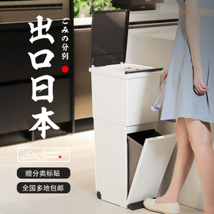 日本厨房分类垃圾桶免弯腰加高款干湿分离家用带盖子脚踩夹缝大号