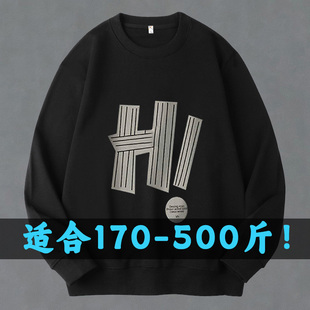 500斤肥佬特大码黑色圆领卫衣男加肥加大T恤长袖上衣宽松春秋季潮