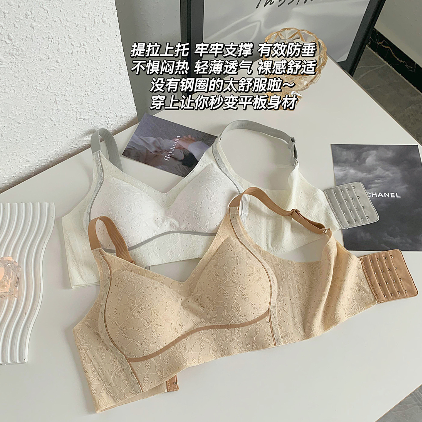 一体式固定杯内衣女大胸显小无痕无钢圈调整型收副乳防下垂文胸罩