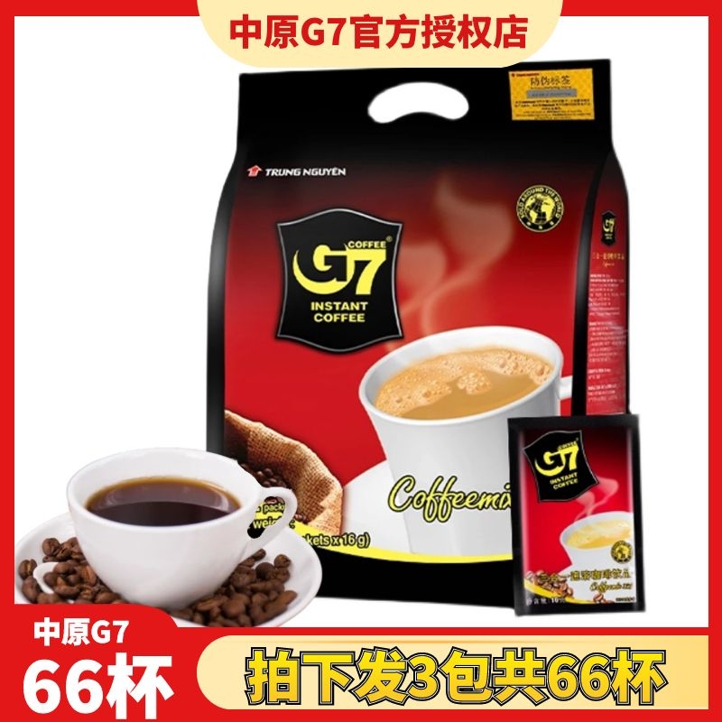 越南进口g7咖啡三合一100条装原味1600g速溶咖啡粉提神学生正品