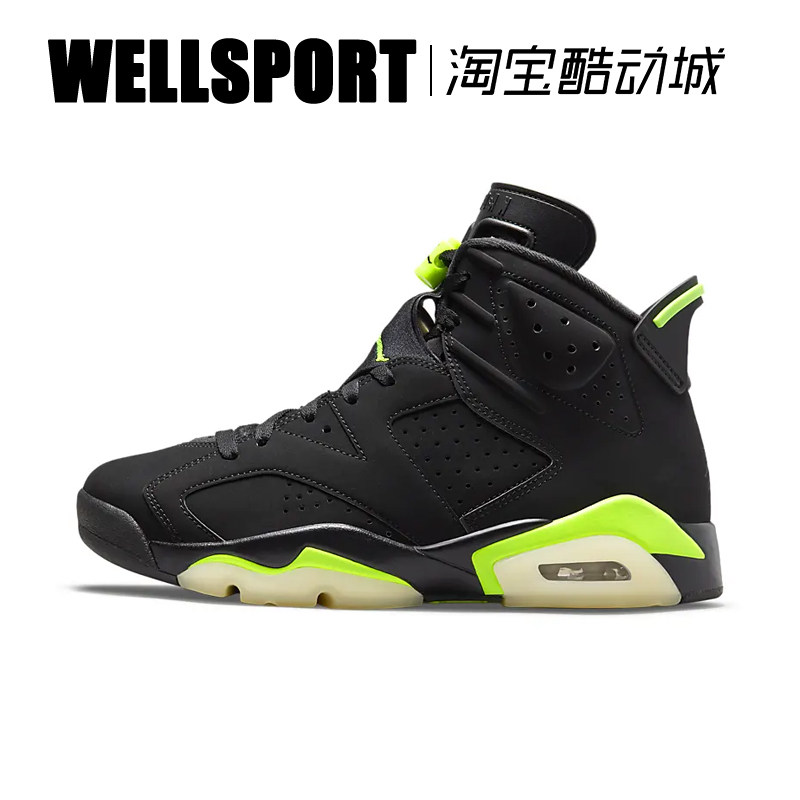 air jordan 6 retro aj6黑绿电光绿俄勒冈高帮篮球鞋 ct8529-003