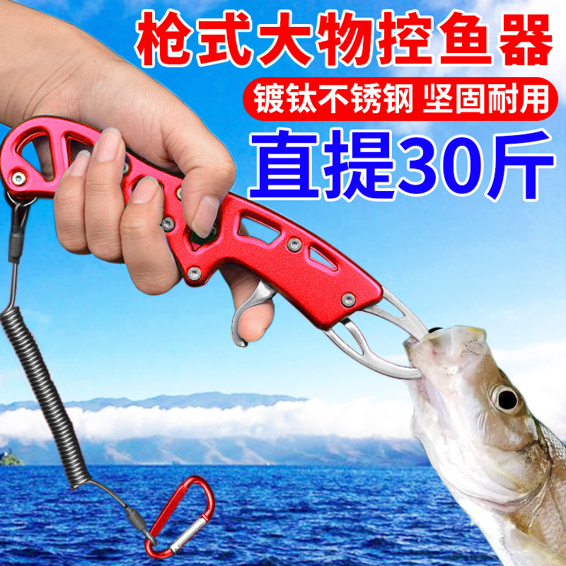 路亚工程塑料钓鱼钳夹抓鱼器抓夹子控鱼钳 原价25元 现价25元包邮抢购