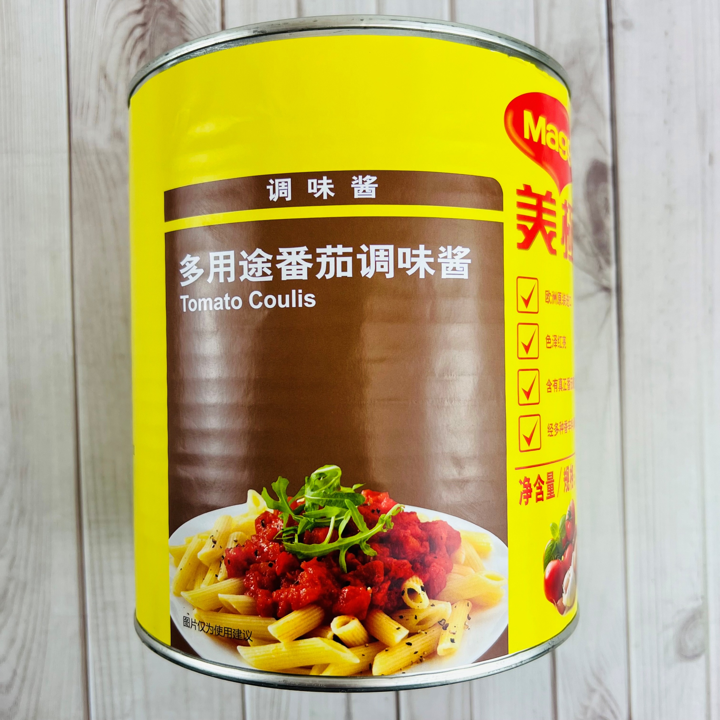 206953西班牙美极多用途番茄调味酱Maggi Tomato Coulis 3kg