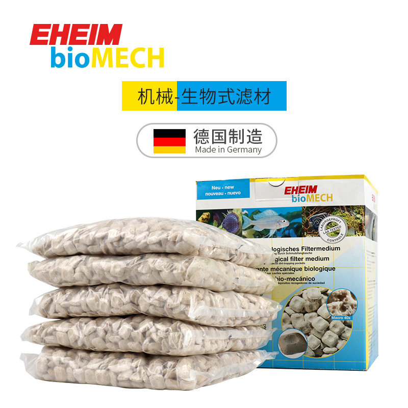 EHEIM德国伊罕机械石生物小饼干