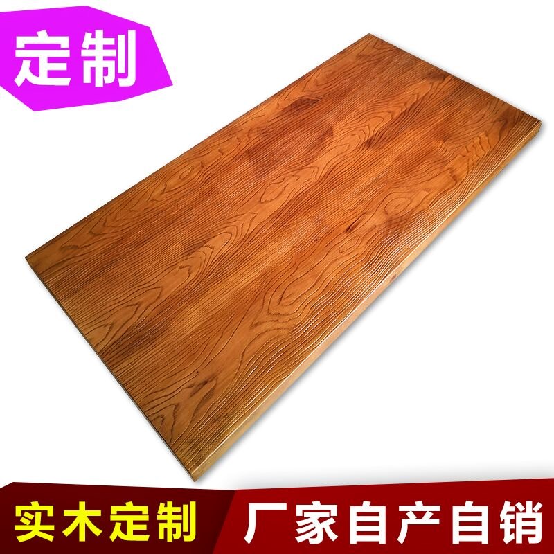 老榆木吧台板楼梯飘窗写字洗手台办公隔板长方形实木餐桌面板定10在类目 住宅家具, 案/台类, 吧台中 - 来自Buy2taobao.com提供专业的淘宝代购服务