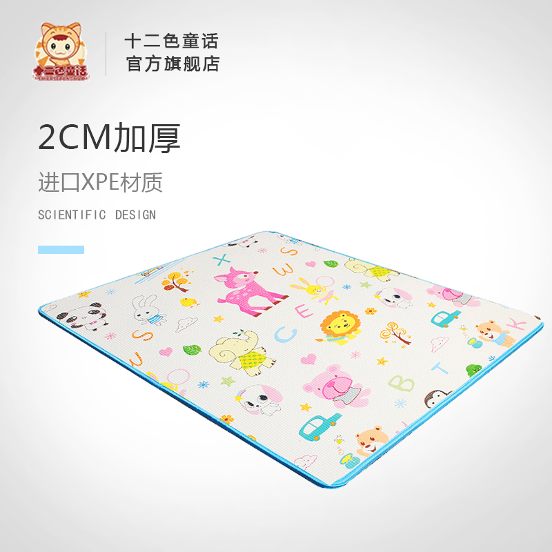 宝宝爬行垫婴儿环保xpe爬爬垫儿童地垫加厚客厅整张家用防水游戏|ruв категории игрушка/коляска/головоломка/блоки/модель, дети ползать/Уокер/фитнес, ползать колодка - от Buy2taobao.com для оказания профессиональной услуги покупки агента Taobao
