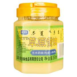 天美华乳300g黄油烘焙牛排家用专用奶油面包动物饼干曲奇原料包邮