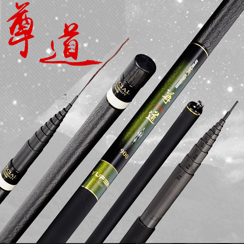 裕峰新品长手竿尊道1091312米传统手竿打窝竿草洞鲫鱼竿钓鱼竿