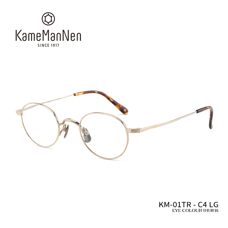 KameManNen万年龟眼镜框日本手工造纯钛镜架近视圆框眼镜KMN-01TR