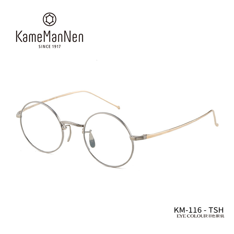 kamemannen万年龟眼镜框日本手工圆形框镜架近视纯钛文艺kmn-116