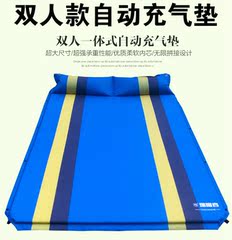 自动充气垫加宽加厚午休防潮垫野餐露营户外帐篷睡垫双人款气垫床