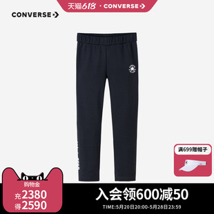 Converse匡威儿童2024春秋新款女童黑色运动打底裤休闲外穿裤子