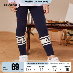 Converse匡威儿童装2024春秋新款女童黑色运动打底裤休闲外穿裤子