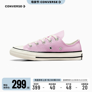 CONVERSE匡威儿童鞋女童2024夏季新款小童系带低帮帆布鞋A09863C