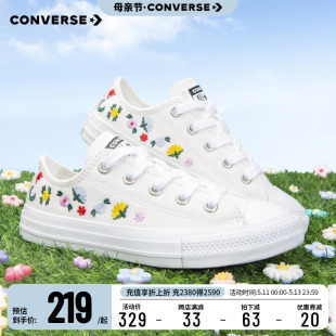 CONVERSE匡威儿童低帮帆布鞋2024夏季新款男女中小童小白鞋童鞋