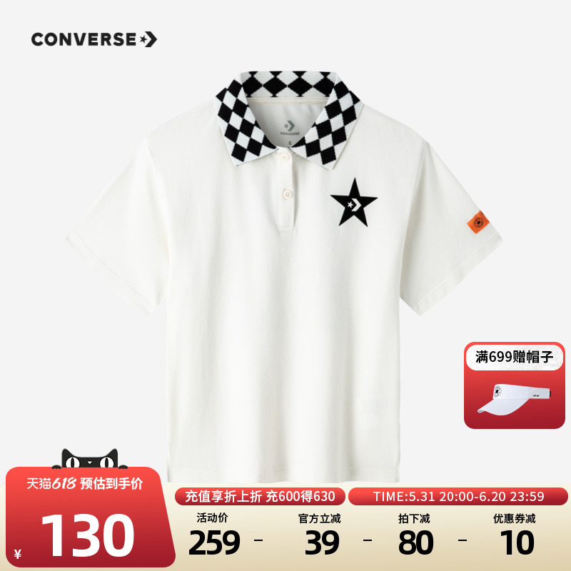 Converse儿童童装Polo衫