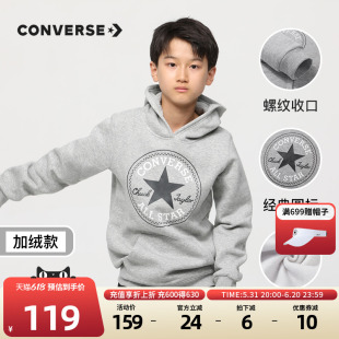 Converse匡威儿童装2024春秋款男童大童加绒加厚套头连帽卫衣秋冬