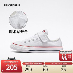 Converse匡威儿童鞋低帮帆布鞋2024新款春夏款男女童中大童小白鞋