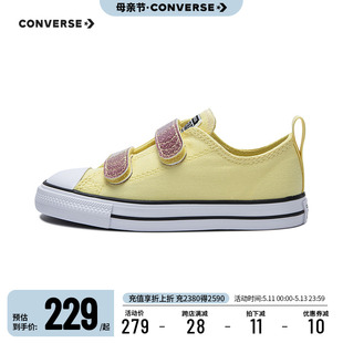 CONVERSE匡威儿童鞋2024夏季新款女童小童魔术贴低帮帆布鞋