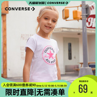 匡威儿童装女童短袖T恤2022夏季新款大童纯棉洋气女孩半袖夏装白