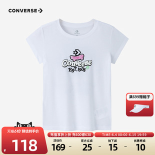 Converse匡威儿童装夏季女童洋气短袖T恤2024新款打底衫白色上衣