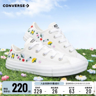 CONVERSE匡威儿童低帮帆布鞋2024夏季新款男女中小童小白鞋童鞋