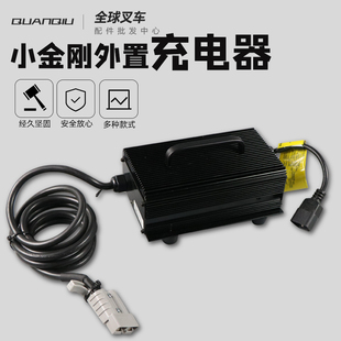 中力电动叉车充电器蓄电池充电机12V24V合力杭叉小金刚搬运车堆高