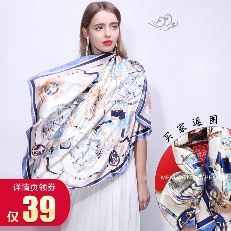 上海故事丝巾女90X90大方巾中年妈妈款婆婆披肩配旗袍四角巾韩版