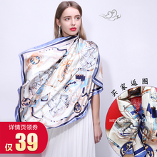 上海故事丝巾女90X90大方巾中年妈妈款婆婆披肩配旗袍四角巾韩版
