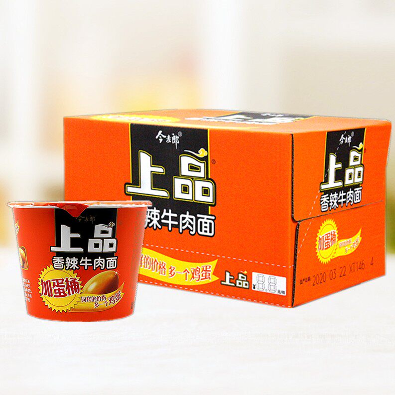 今麦郎上品卤蛋方便面整箱135g12碗桶装香辣牛肉面速食泡面包邮