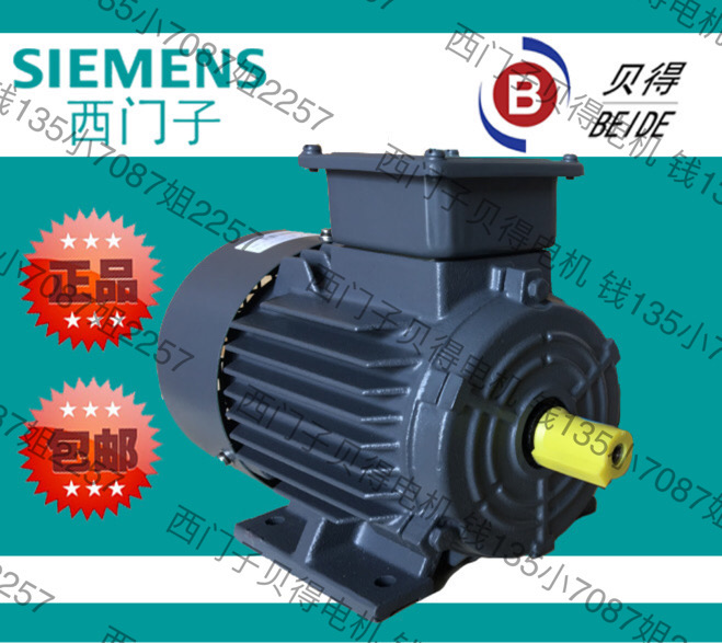 原装正品 SIEMENS贝得电动机 贝得电机  防爆隔爆电机 1TL0001/3