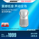 Bose SoundLink Revolve+ II博士无线蓝牙音箱扬声器音响大水壶