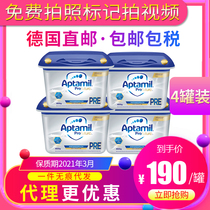 4罐装德国直邮爱他美白金版Pre段aptamil婴幼儿奶粉有1一二段新版
