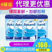 4罐装 德国爱他美Aptamil 1段婴儿牛奶粉pre段 2段 3段 1+ 2+段