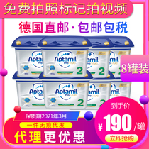 8罐装德国新版爱他美aptamil白金版2段婴幼儿奶粉 6-10个月800g
