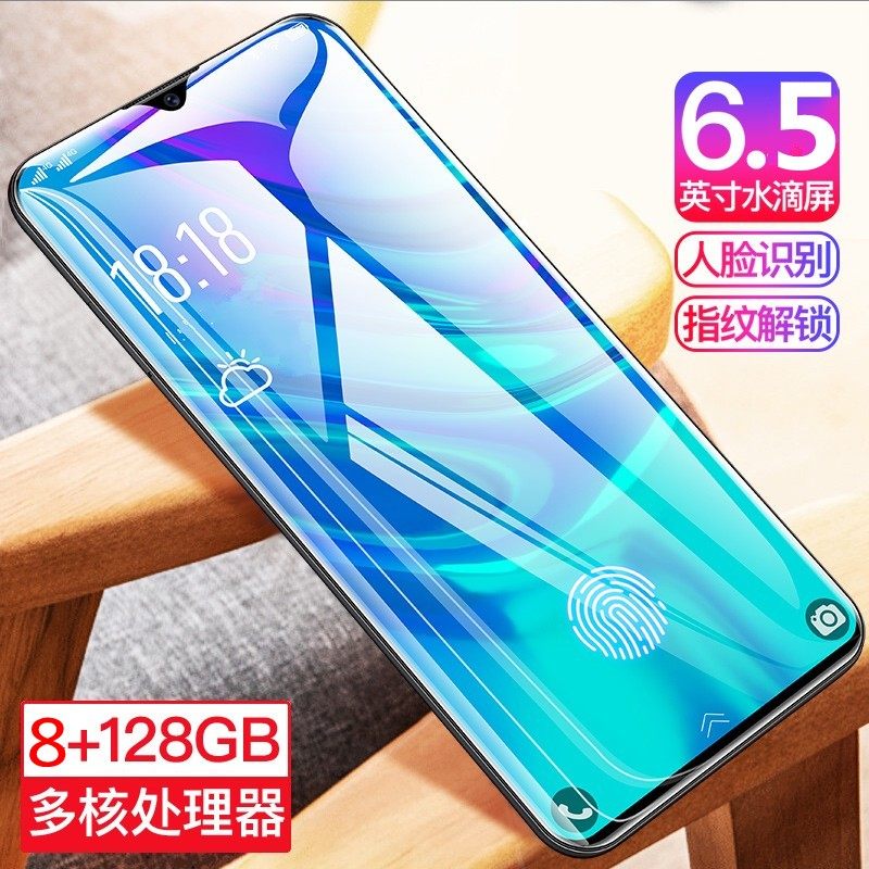 新款6.5寸正品p30水滴屏游戏安卓智能手机学生价全网通4g指纹一体