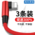 iPhone11数据线适用苹果XS充电线器6splus手机12加长8x弯头7快充6冲电XR正品2米sp平板闪充8p适用ipad原装Max