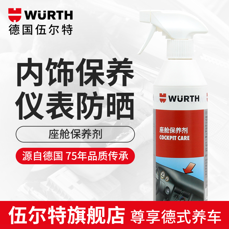 Germany Wurth Imported Cockpit maintain Spray Table board wax Dashboard Polish Sunscreen decontamination nursing dustproofin the Car/Articles/Fitting/Refit , Auto Beauty/Maintenance/Service , Auto Beauty paint/Membrane/Wax Tools , Chela category - from Buy2taobao.com to provide professional Taobao agent buy service