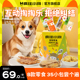 疯狂小狗狗零食大礼包肉干柯基泰迪金毛中小型犬狗狗零食磨牙耐咬