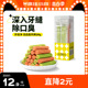 疯狂小狗狗零食牙倍净除口臭洁齿磨牙棒宠物比熊幼犬小型犬狗咬胶