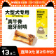 疯狂小狗狗磨牙棒狗骨头中型犬大型犬专用补钙洁齿牛棒骨宠物零食