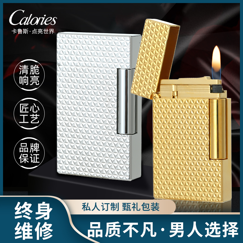 卡路纯铜高档朗声打火机男士贵族充气不防风砂轮个性创意潮送男友在类目 ZIPPO/瑞士军刀/眼镜, 品牌打火机及配件, 其它, 充气打火机中 - 来自Buy2taobao.com提供专业的淘宝代购服务