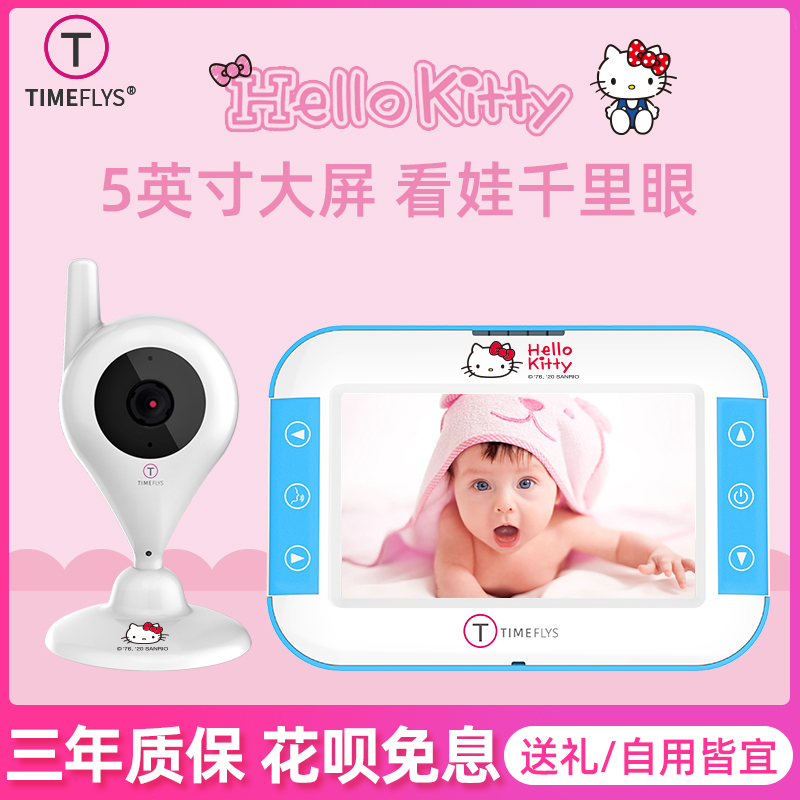 HelloKitty Hello Kitty MCD baby Monitor C500 baby Monitor children Care camerain the Diapers/Care/Feeding/Push lathe , Crash/Remind/Security/Protection , Baby Monitor category - from Buy2taobao.com to provide professional Taobao agent buy service