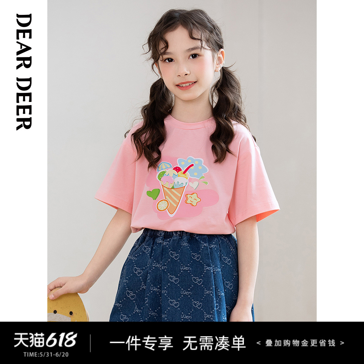 迪迪鹿童装2024夏季新款女大童短袖T恤趣味卡通可爱印花上衣休闲