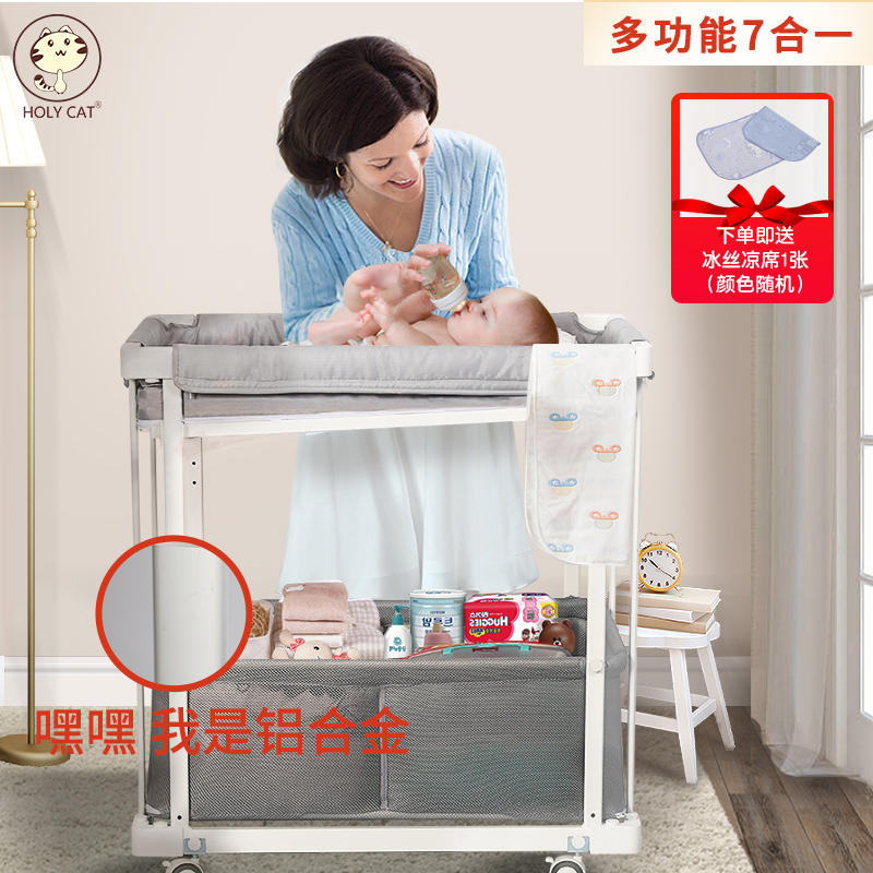 嬰兒尿布台寶寶護理台嬰兒洗澡台可升降多功能新生兒睡床儲物收納在類目 尿片/洗護/餵哺/推車牀, 童牀/嬰兒牀/搖籃/餐椅, 嬰兒牀/兒童牀中 - 來自Buy2taobao.com提供專業的淘寶代購服務