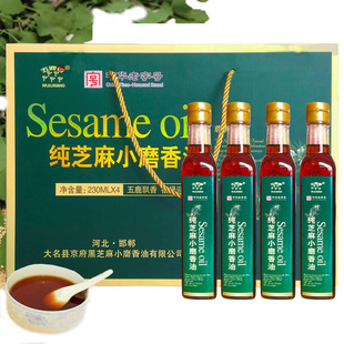 河北大名香油 五鹿香纯芝麻小磨香油230ml*4瓶邯郸美食纯芝麻香油