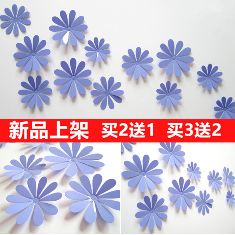 3D three-dimensional Butterfly Wall stickers Flower Stickers Glass window Bedside bedroom originality ornament television Stickerin the Home accessories , Stickers , Wall Stickers category - from Buy2taobao.com to provide professional Taobao agent buy service